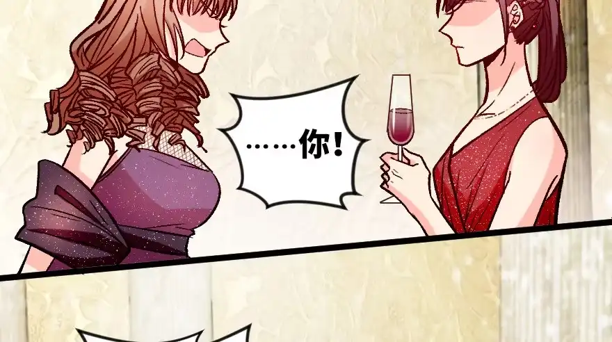 《重生娱乐圈：天后归来》107 第89页