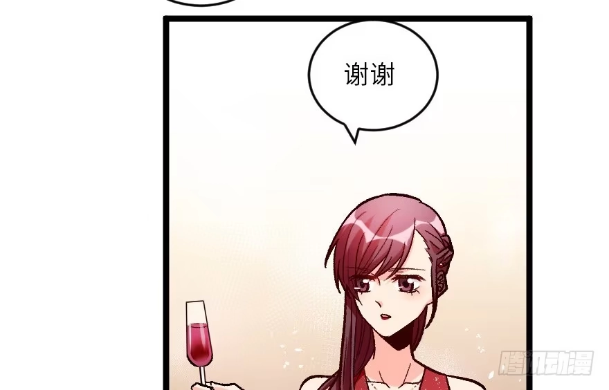 《重生娱乐圈：天后归来》107 第59页