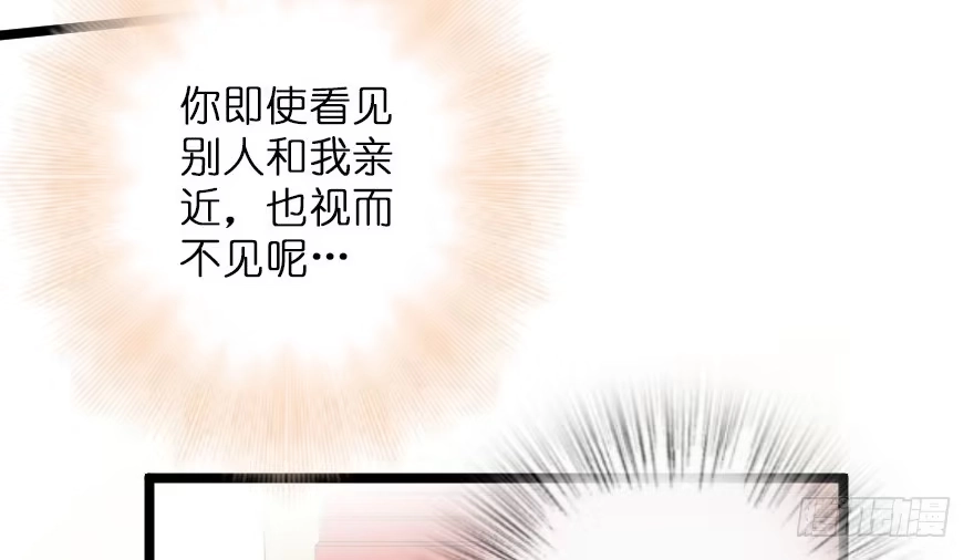 《重生娱乐圈：天后归来》107 第101页