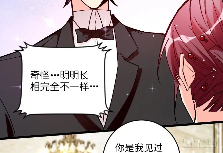 《重生娱乐圈：天后归来》107 第30页