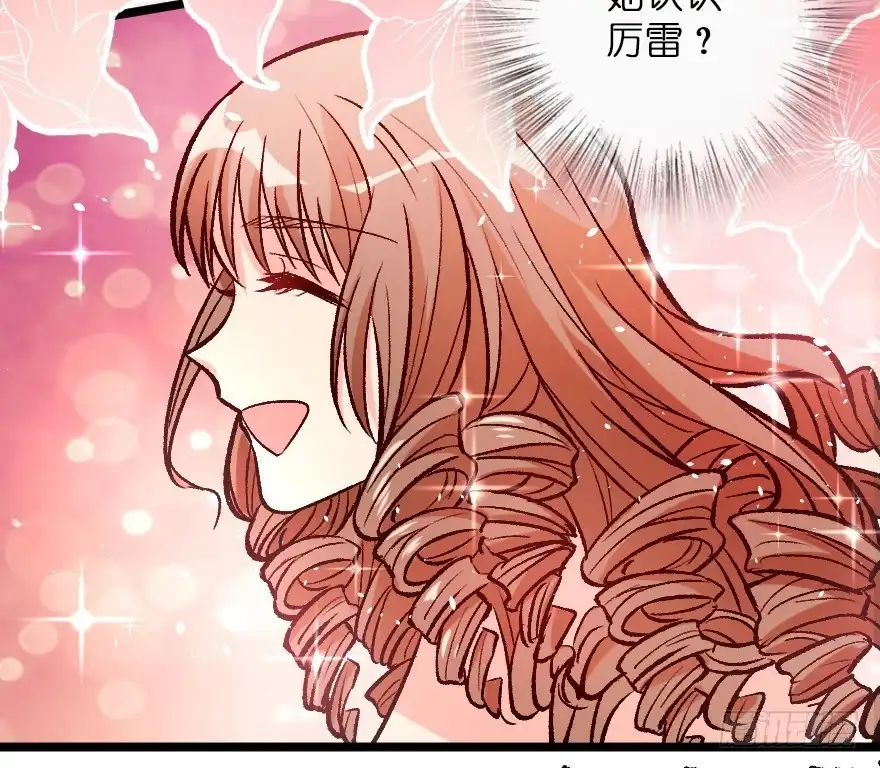 《重生娱乐圈：天后归来》107 第66页