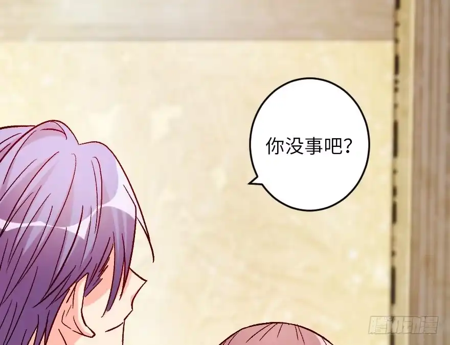 《重生娱乐圈：天后归来》107 第13页
