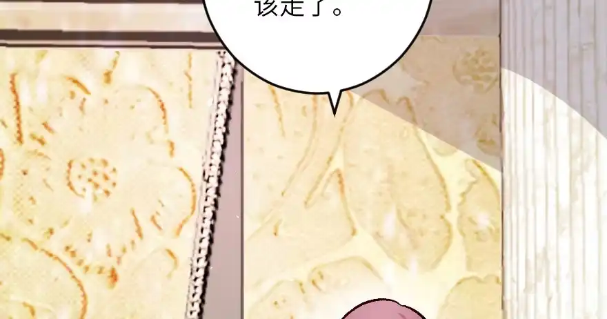 《重生娱乐圈：天后归来》107 第49页