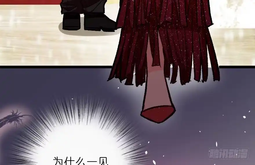 《重生娱乐圈：天后归来》107 第53页