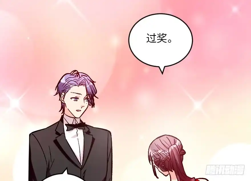 《重生娱乐圈：天后归来》107 第35页