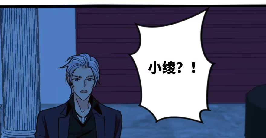 《重生娱乐圈：天后归来》108 第68页