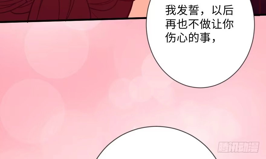 《重生娱乐圈：天后归来》108 第119页