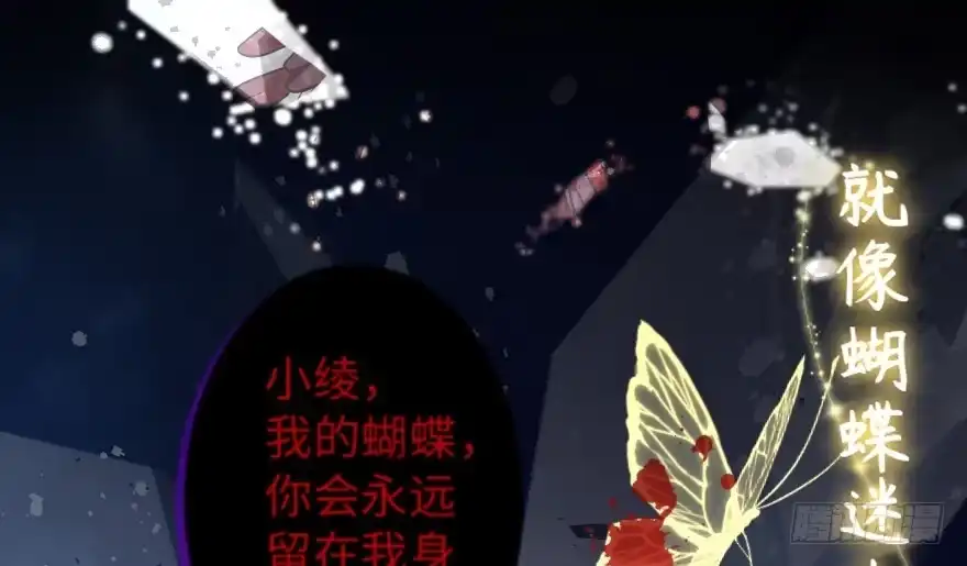 《重生娱乐圈：天后归来》108 第58页