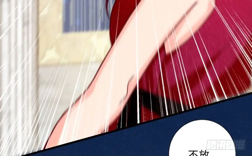 《重生娱乐圈：天后归来》108 第4页