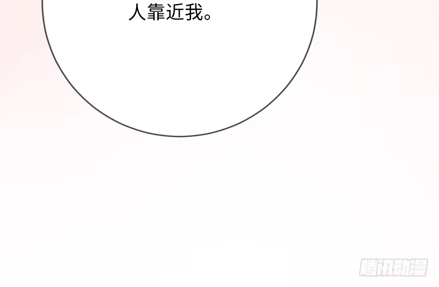 《重生娱乐圈：天后归来》108 第121页