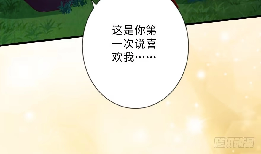 《重生娱乐圈：天后归来》108 第116页