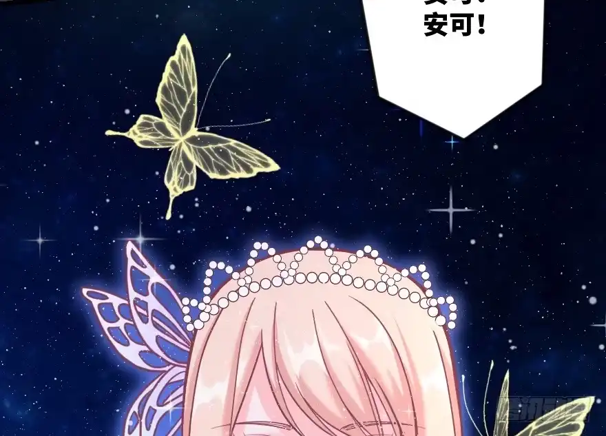 《重生娱乐圈：天后归来》108 第37页