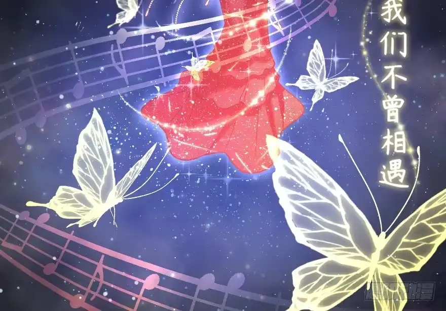 《重生娱乐圈：天后归来》108 第42页