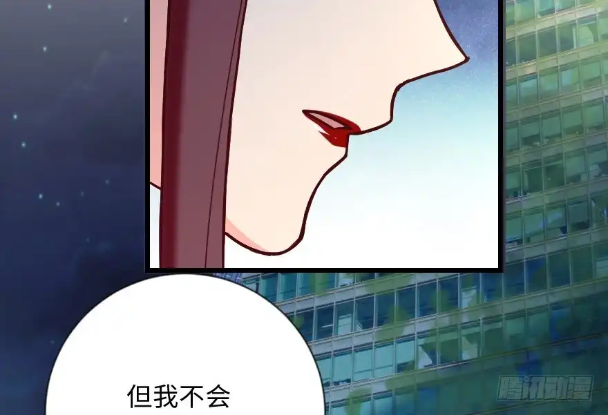 《重生娱乐圈：天后归来》108 第101页
