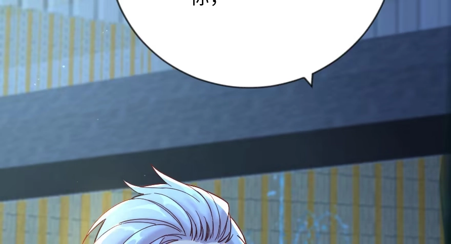 《重生娱乐圈：天后归来》108 第104页