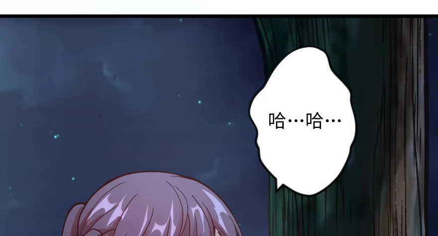 《重生娱乐圈：天后归来》108 第78页