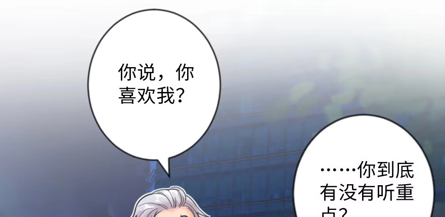 《重生娱乐圈：天后归来》108 第110页