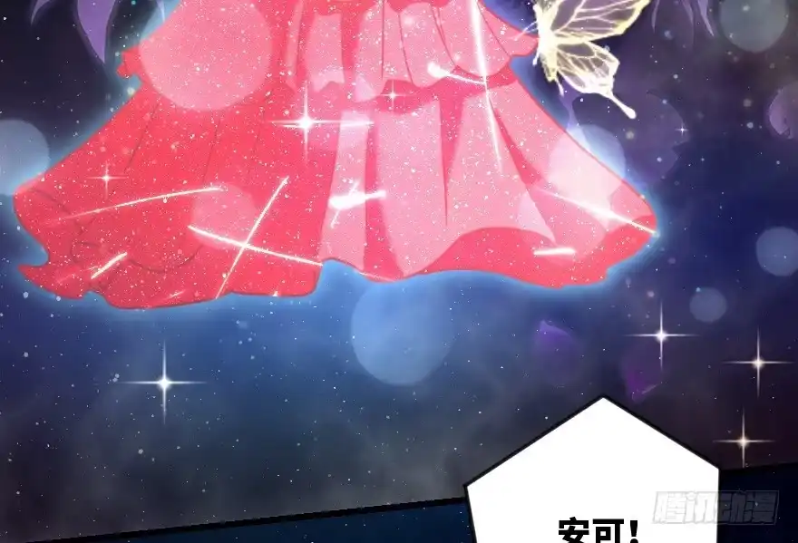 《重生娱乐圈：天后归来》108 第36页