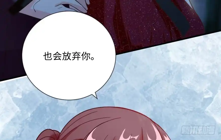《重生娱乐圈：天后归来》108 第107页
