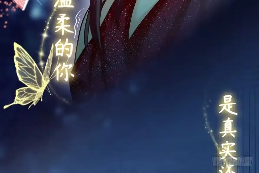 《重生娱乐圈：天后归来》108 第64页