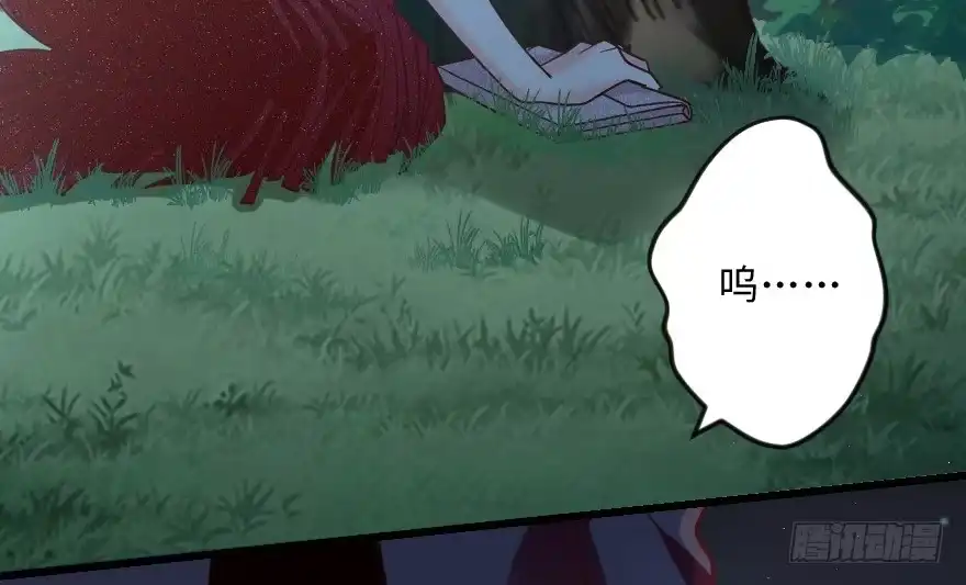 《重生娱乐圈：天后归来》108 第85页