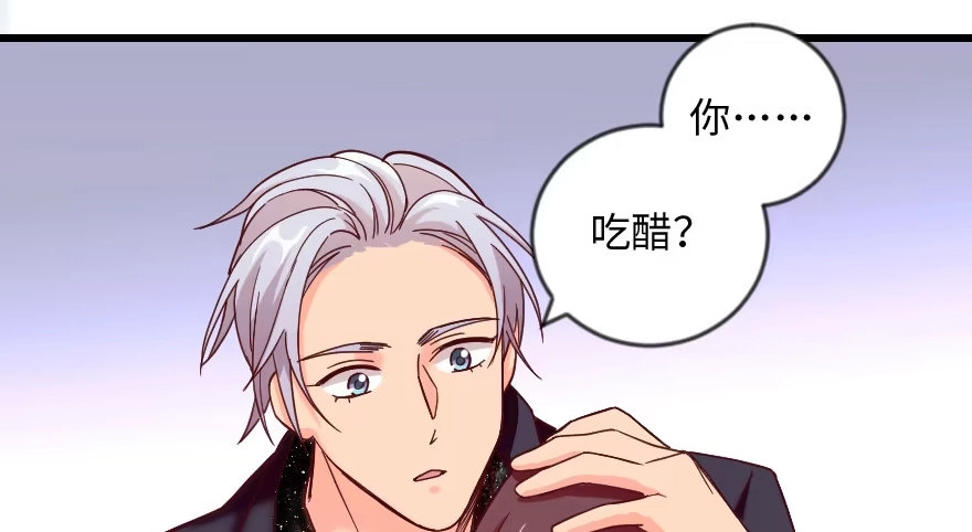 《重生娱乐圈：天后归来》108 第98页