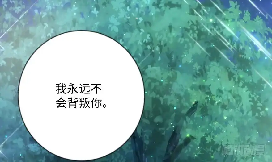 《重生娱乐圈：天后归来》108 第126页