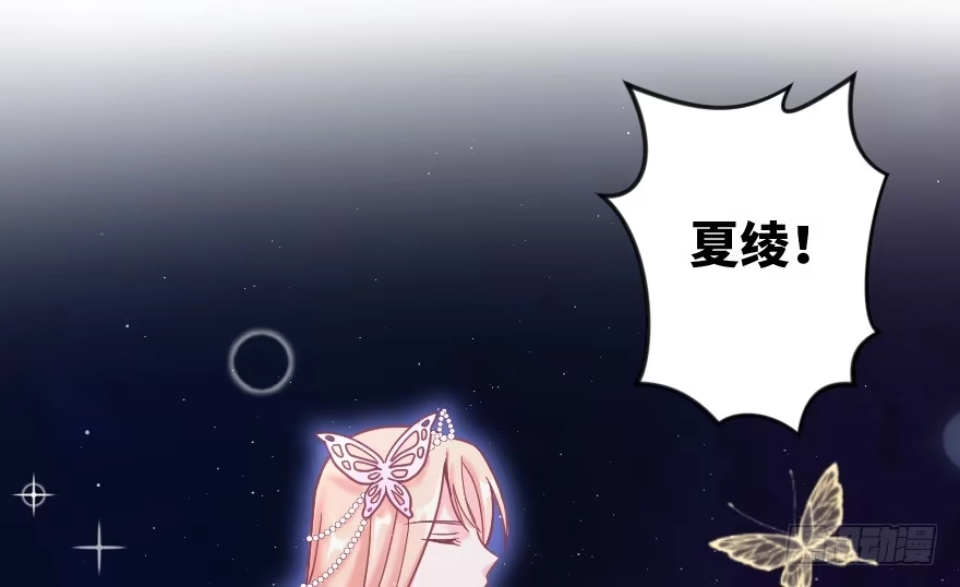 《重生娱乐圈：天后归来》108 第33页