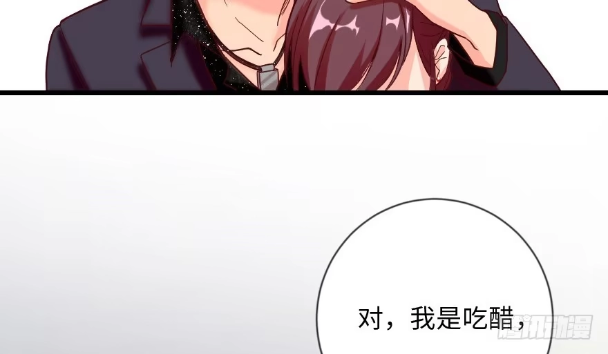 《重生娱乐圈：天后归来》108 第99页