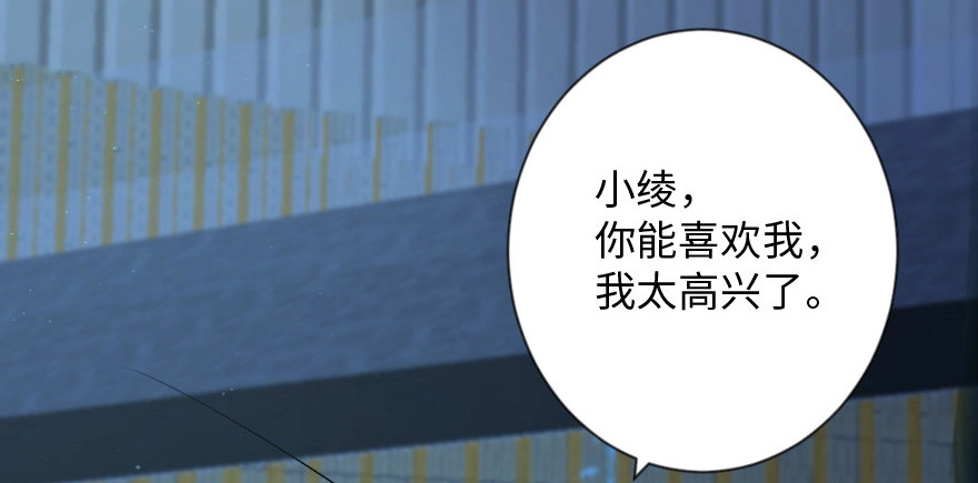 《重生娱乐圈：天后归来》108 第112页