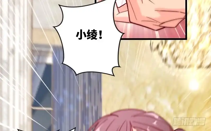 《重生娱乐圈：天后归来》108 第2页