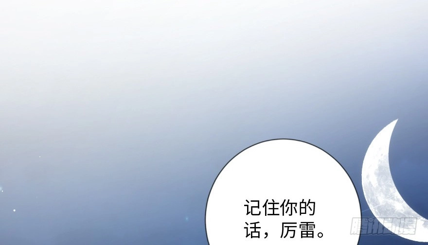 《重生娱乐圈：天后归来》108 第124页