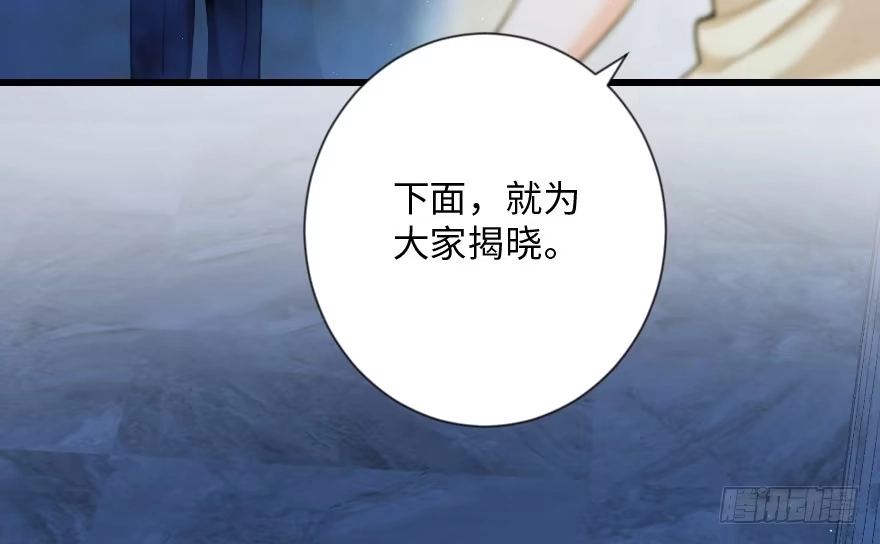 《重生娱乐圈：天后归来》108 第20页