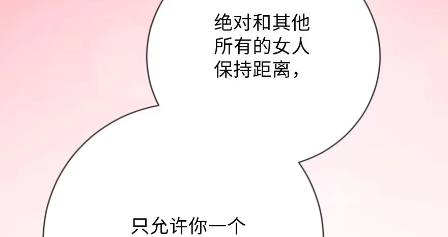 《重生娱乐圈：天后归来》108 第120页