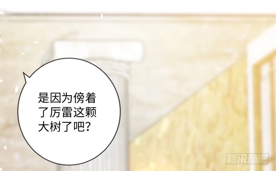 《重生娱乐圈：天后归来》109 第83页