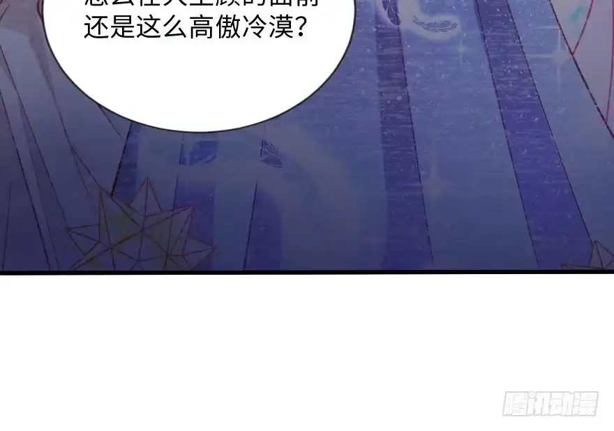 《重生娱乐圈：天后归来》109 第82页