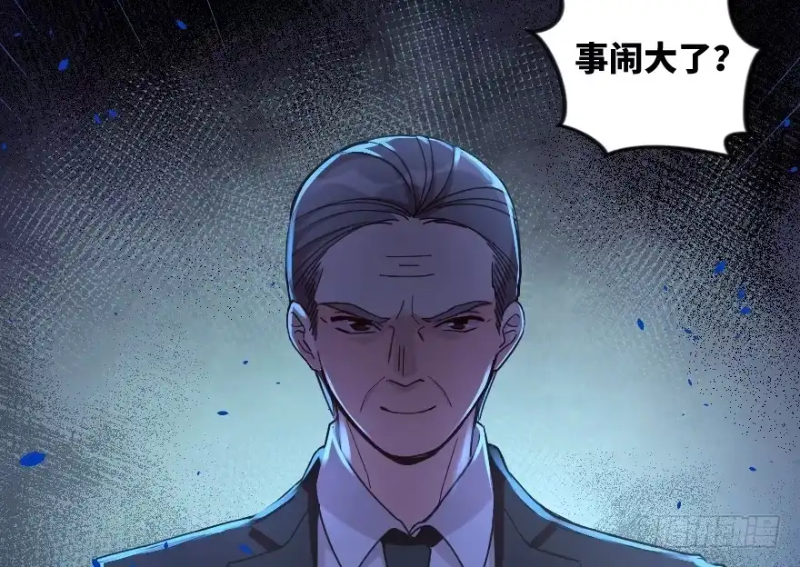 《重生娱乐圈：天后归来》109 第94页
