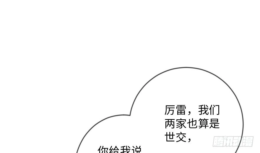 《重生娱乐圈：天后归来》109 第63页