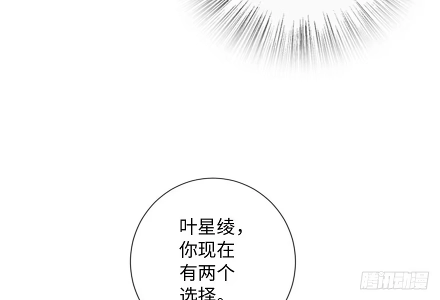 《重生娱乐圈：天后归来》109 第89页