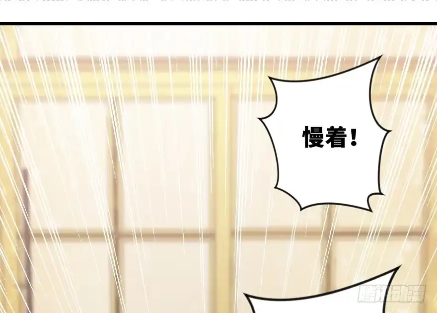 《重生娱乐圈：天后归来》109 第44页