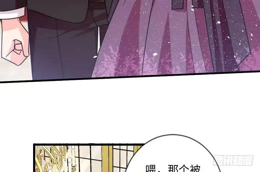 《重生娱乐圈：天后归来》109 第60页