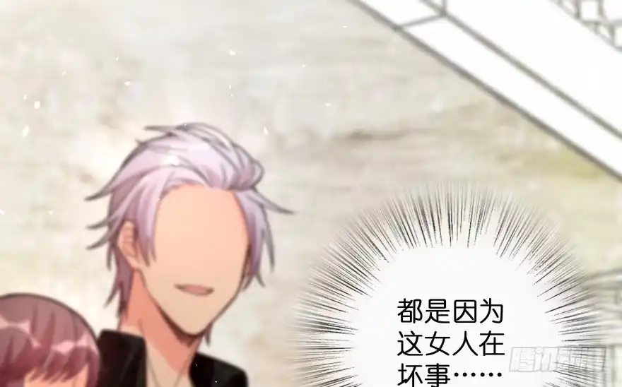《重生娱乐圈：天后归来》109 第37页