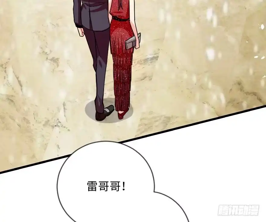《重生娱乐圈：天后归来》109 第22页