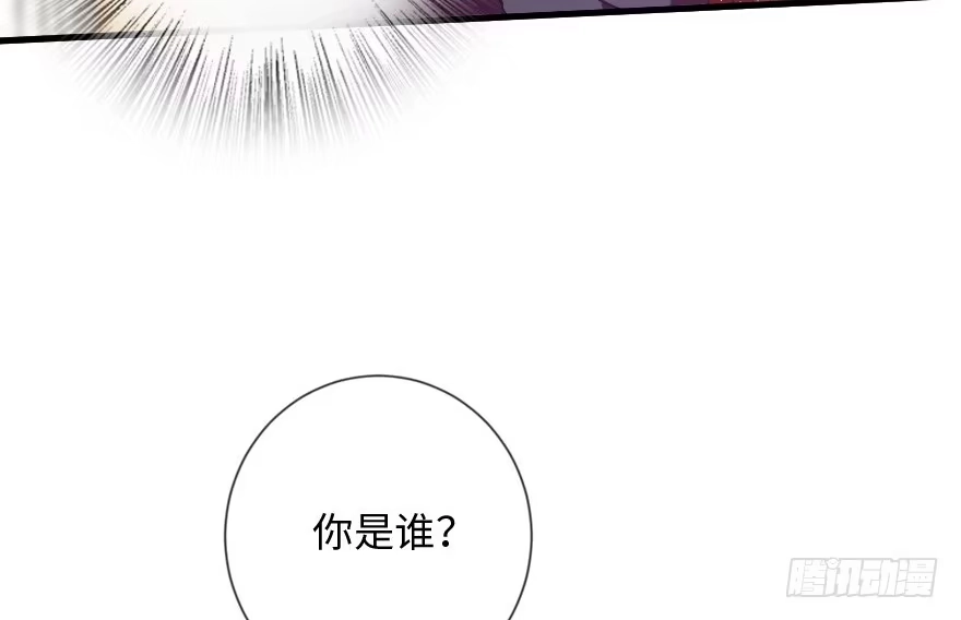 《重生娱乐圈：天后归来》109 第70页
