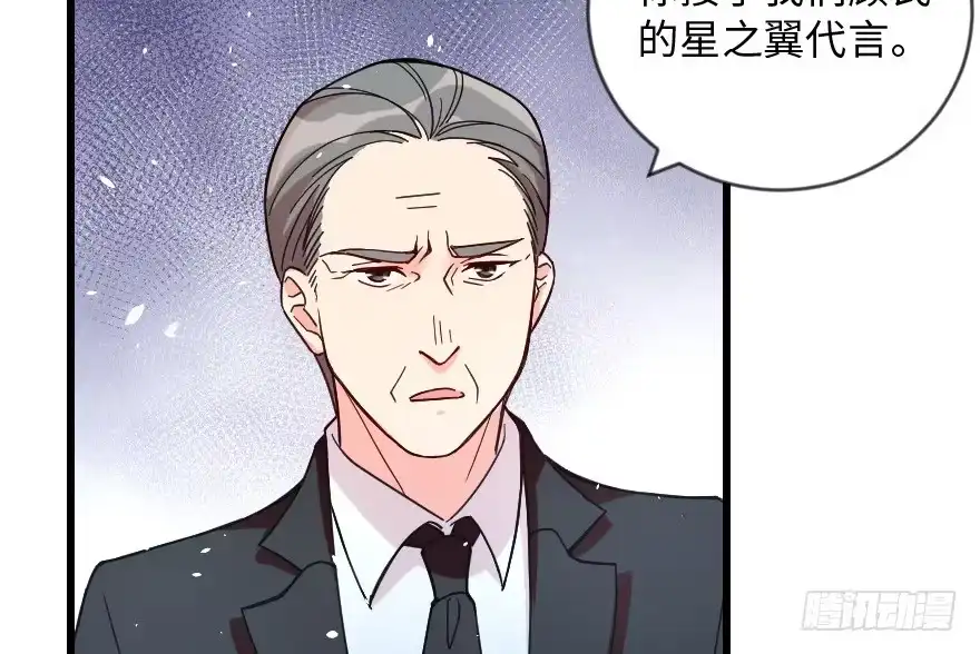 《重生娱乐圈：天后归来》109 第77页
