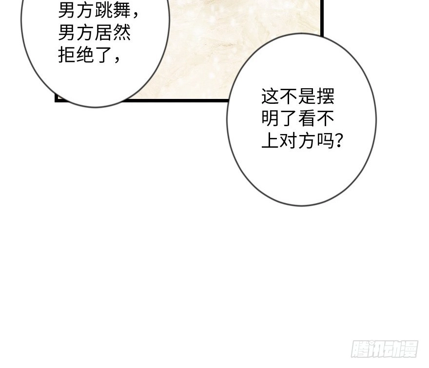 《重生娱乐圈：天后归来》109 第62页