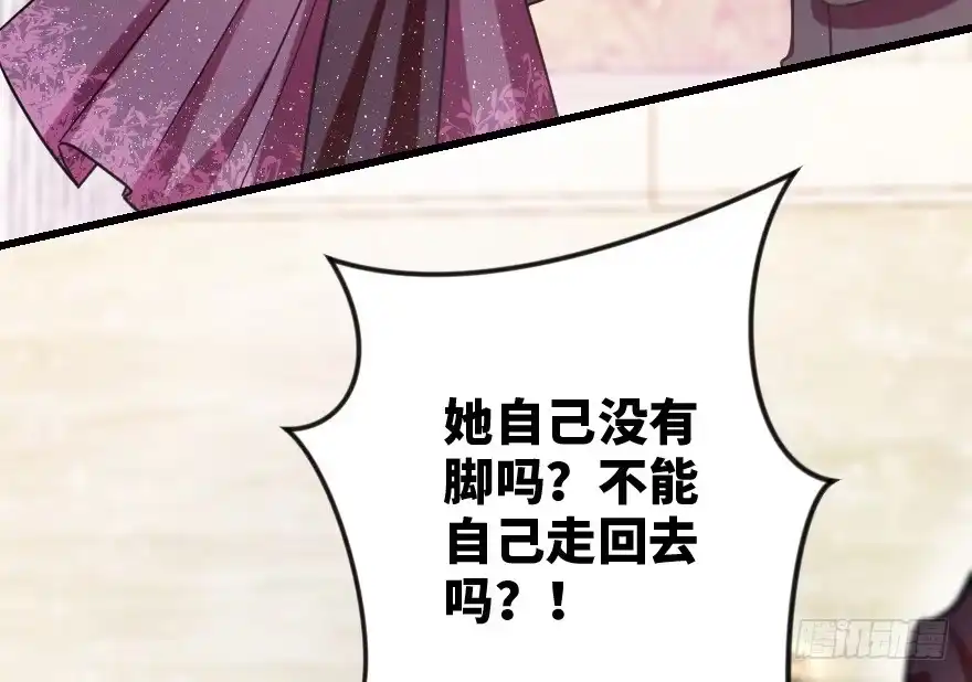 《重生娱乐圈：天后归来》109 第51页
