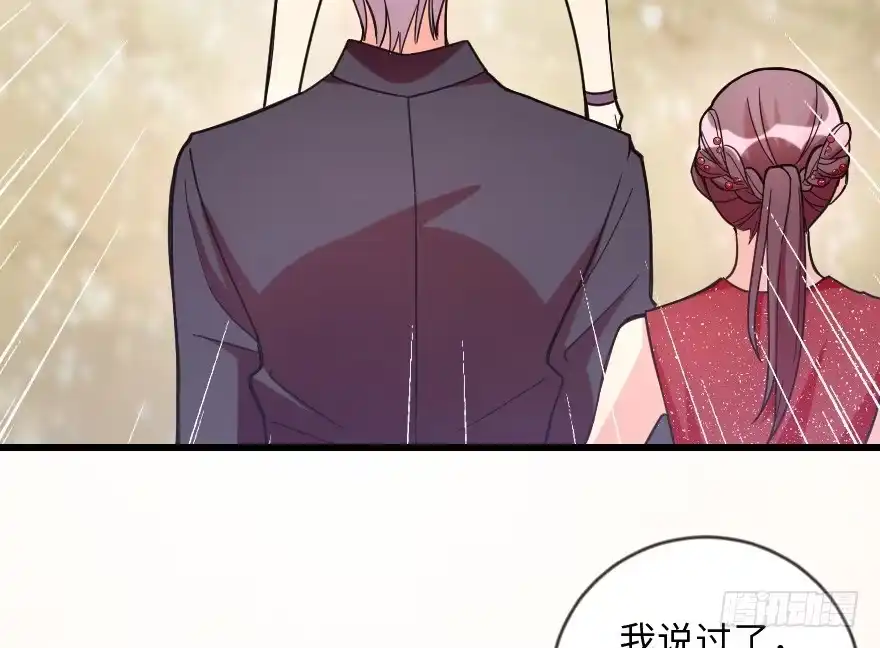 《重生娱乐圈：天后归来》109 第47页