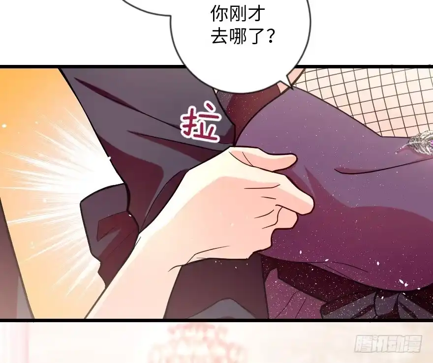 《重生娱乐圈：天后归来》109 第23页