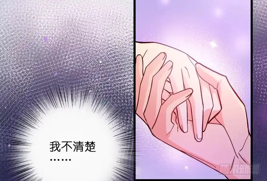 《重生娱乐圈：天后归来》109 第17页